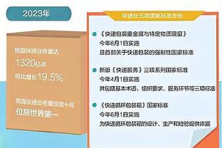 小贾伦：克拉克状态不错 我为他的表现感到开心