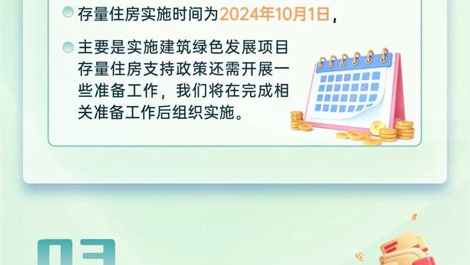 ?队记：巴特勒寻求2年1.13亿美元顶薪合同提前续约热火